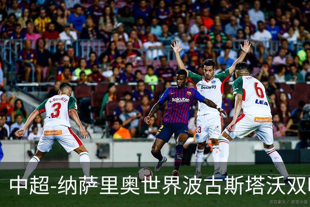 中超-纳萨里奥世界波古斯塔沃双响 河南5-1海牛终结3连败
