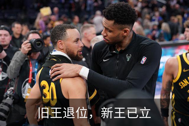 旧王退位，新王已立