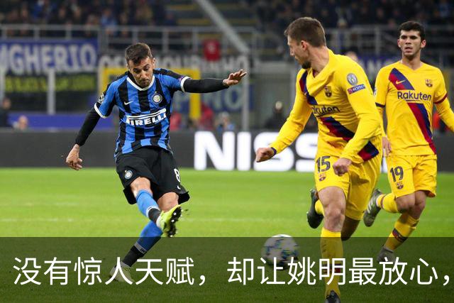 没有惊人天赋，却让姚明最放心，他才是NBA最后的低位艺术家