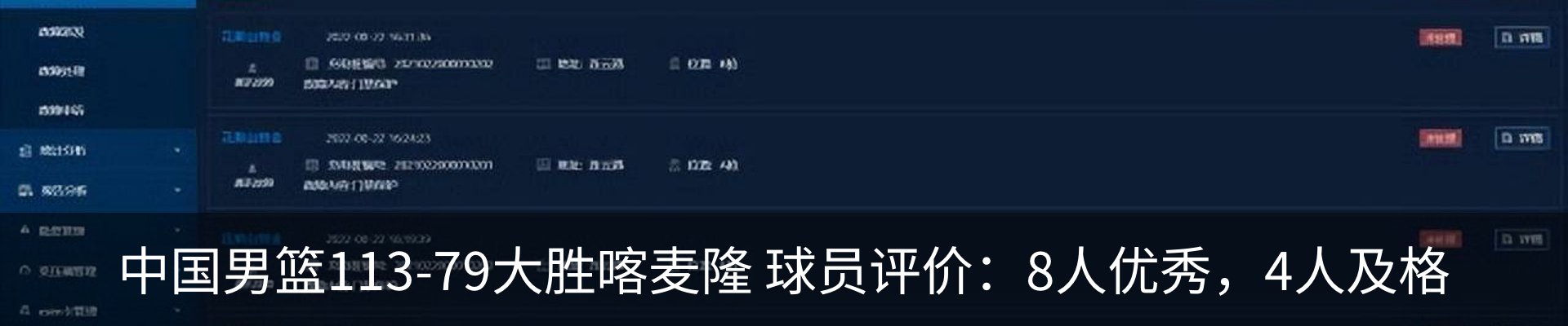 行业资讯