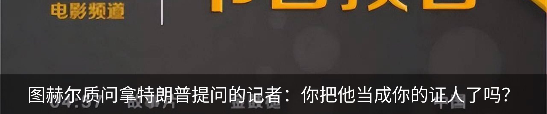 行业资讯