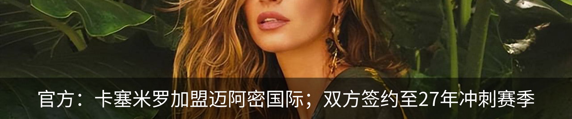 行业资讯