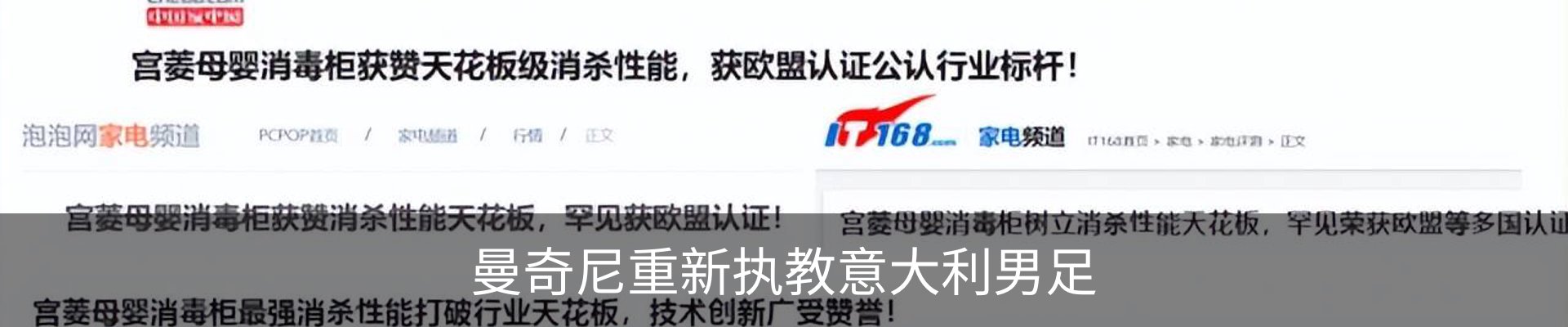 行业资讯