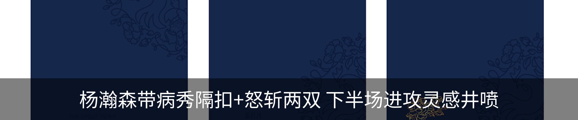 行业资讯