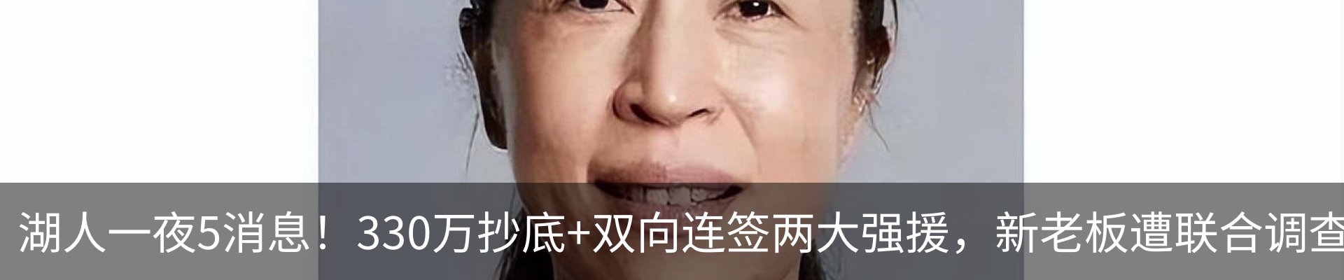 行业资讯