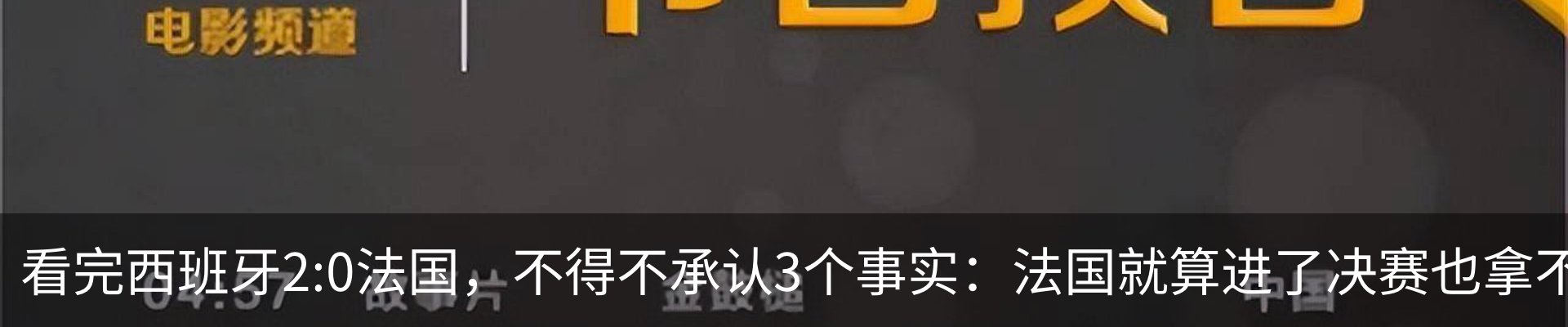 行业资讯