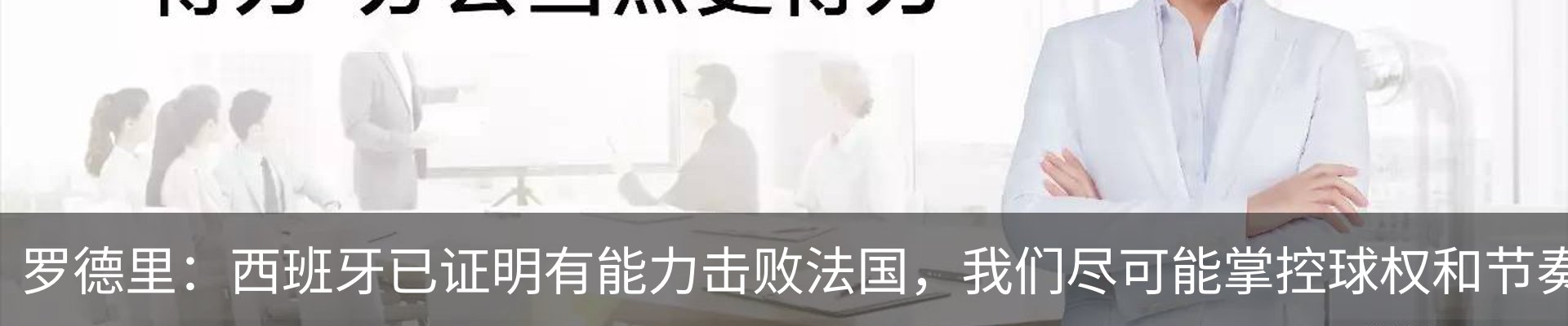 行业资讯