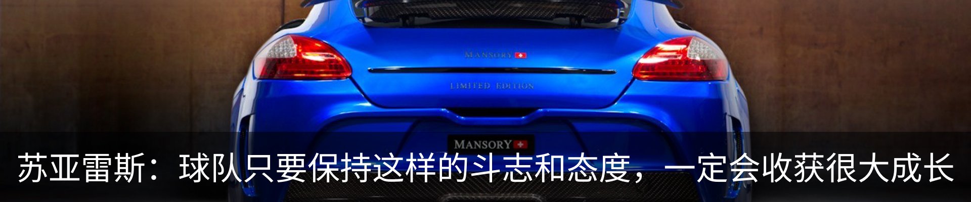 行业资讯