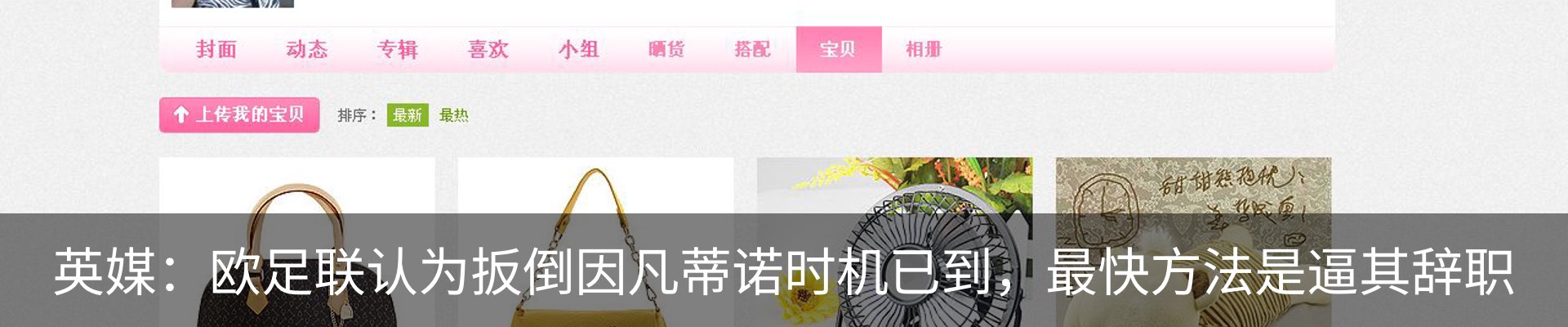 行业资讯