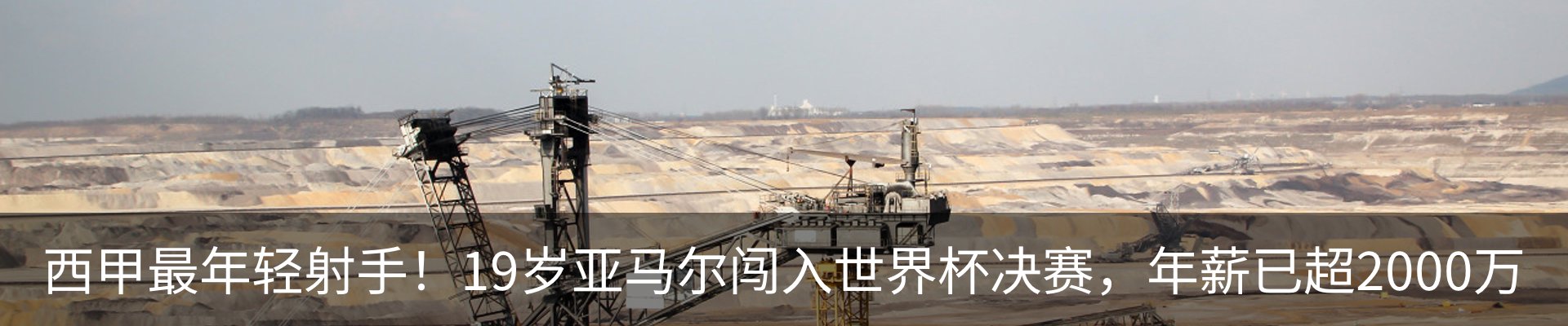 行业资讯