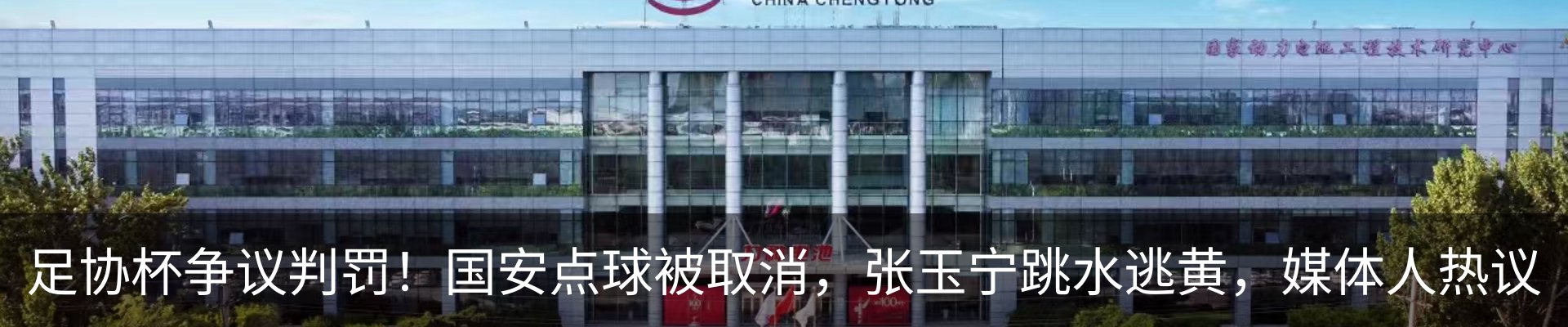 行业资讯