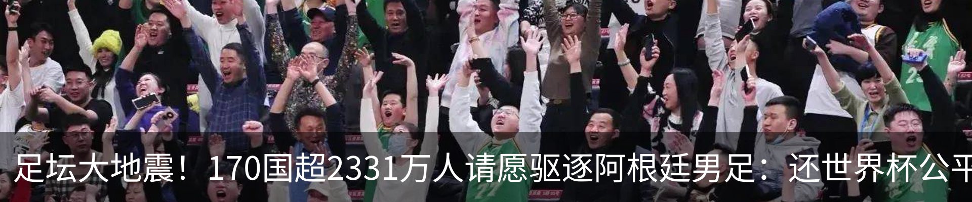 行业资讯