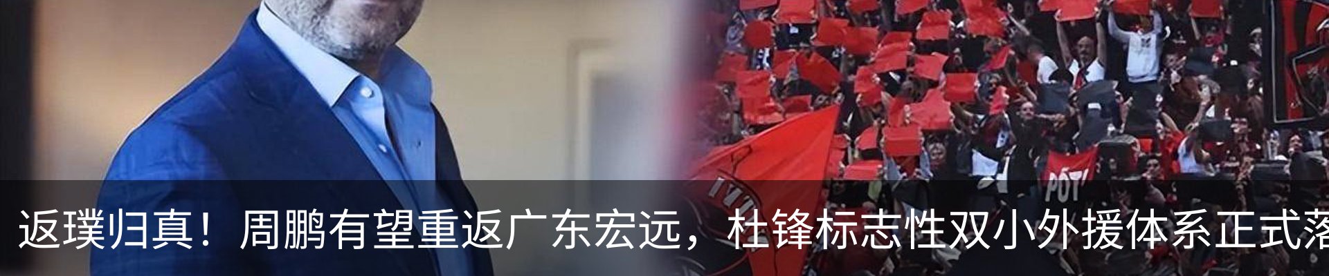 行业资讯