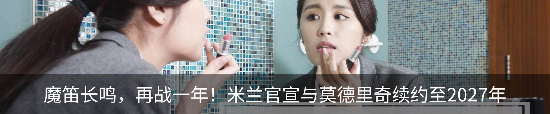 行业资讯