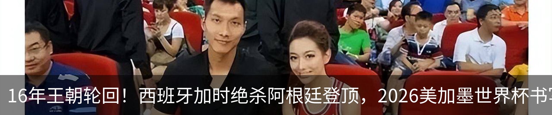行业资讯